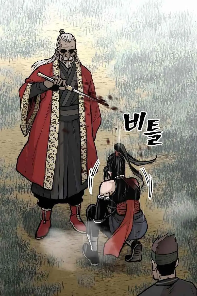 Heavenly Demon Cultivation Simulation Chapter 52 Page 111