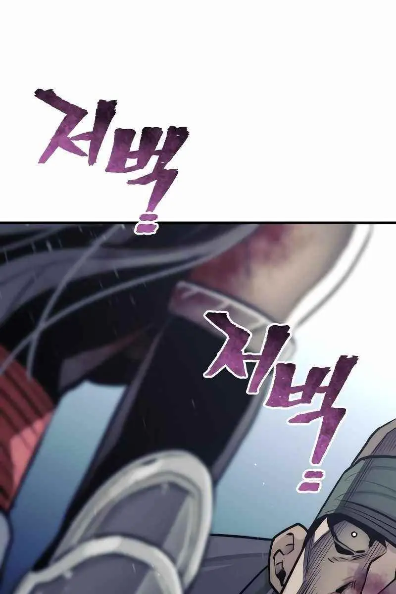 Heavenly Demon Cultivation Simulation Chapter 52 Page 116