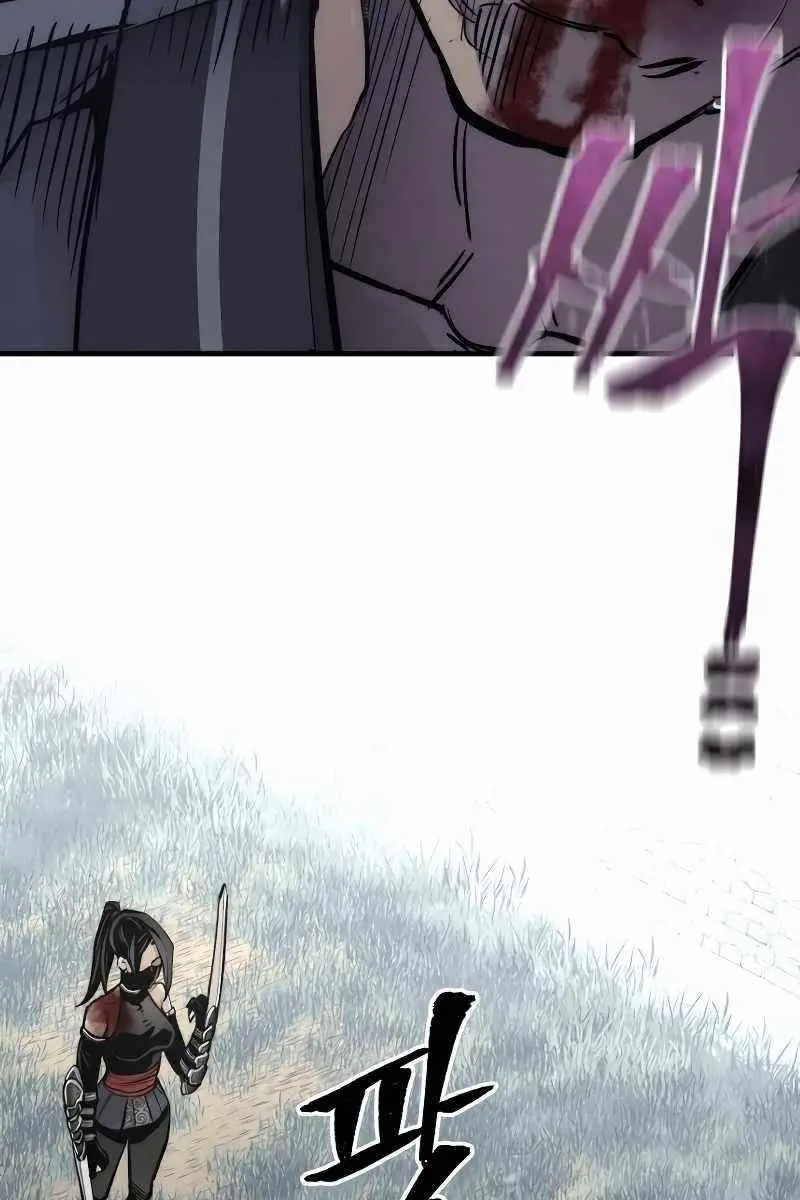Heavenly Demon Cultivation Simulation Chapter 52 Page 123