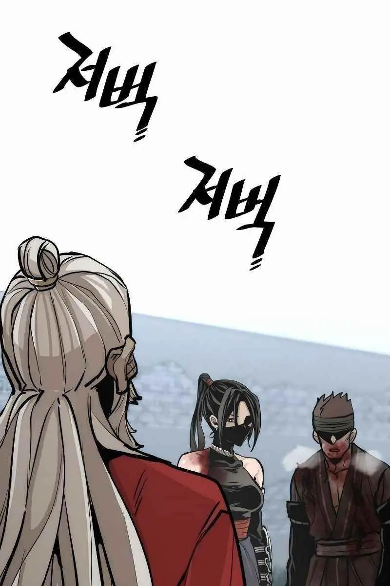 Heavenly Demon Cultivation Simulation Chapter 52 Page 150