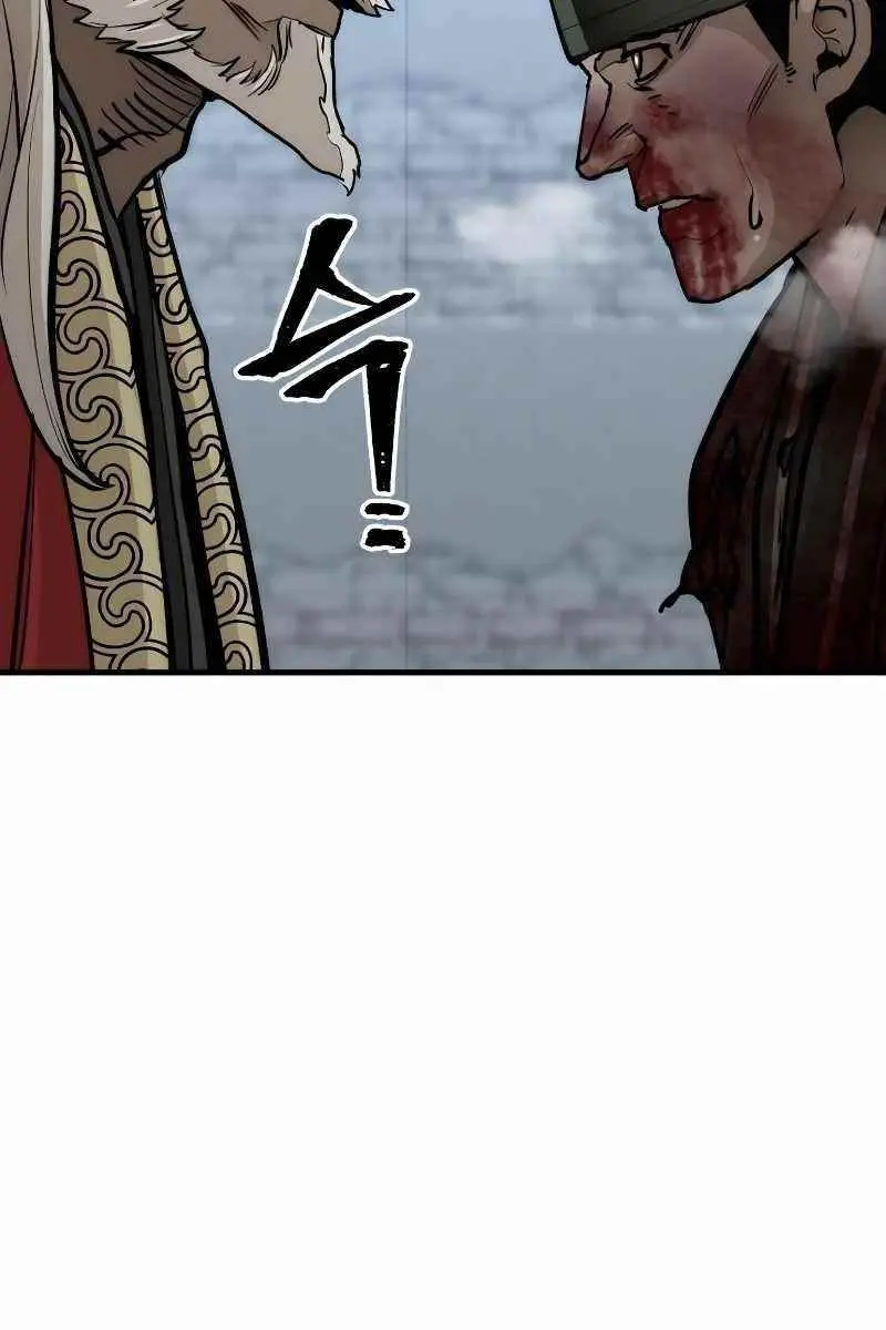 Heavenly Demon Cultivation Simulation Chapter 52 Page 176