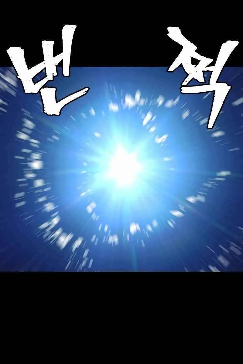 Heavenly Demon Cultivation Simulation Chapter 53 Page 15
