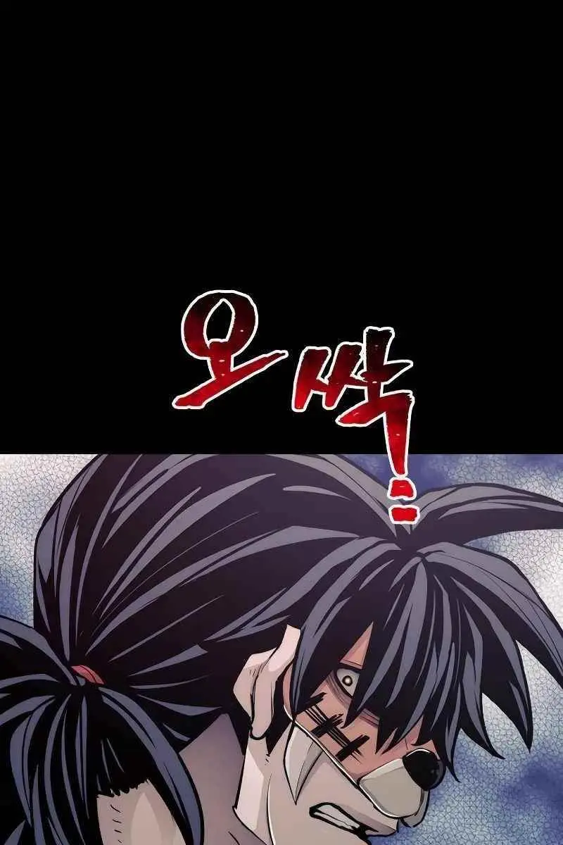 Heavenly Demon Cultivation Simulation Chapter 53 Page 67