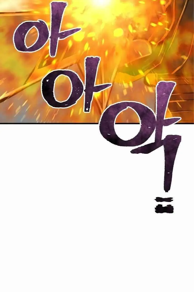 Heavenly Demon Cultivation Simulation Chapter 53 Page 103