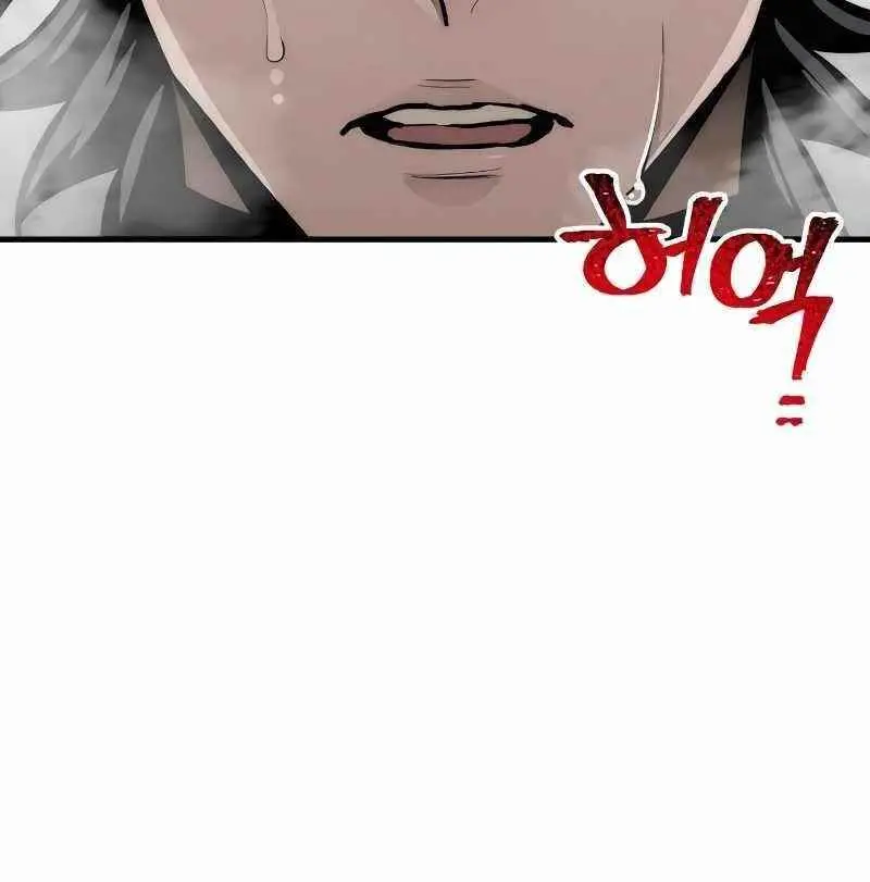 Heavenly Demon Cultivation Simulation Chapter 53 Page 149