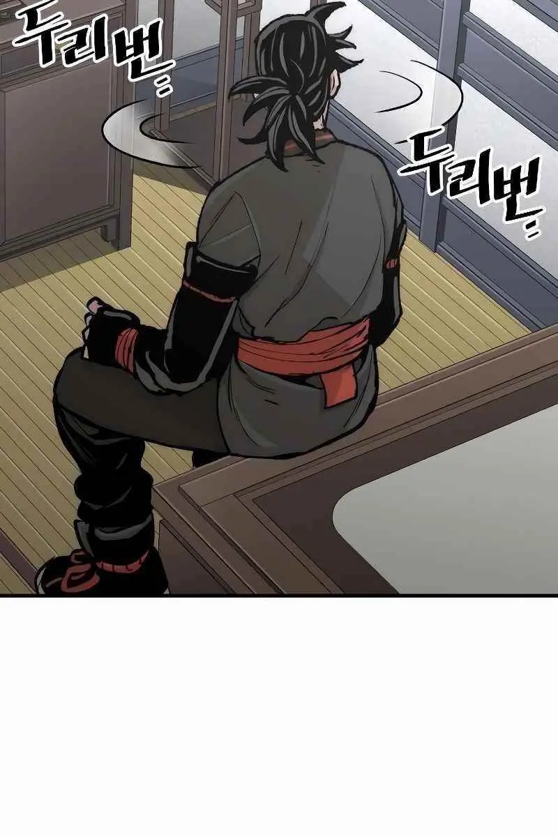 Heavenly Demon Cultivation Simulation Chapter 53 Page 167