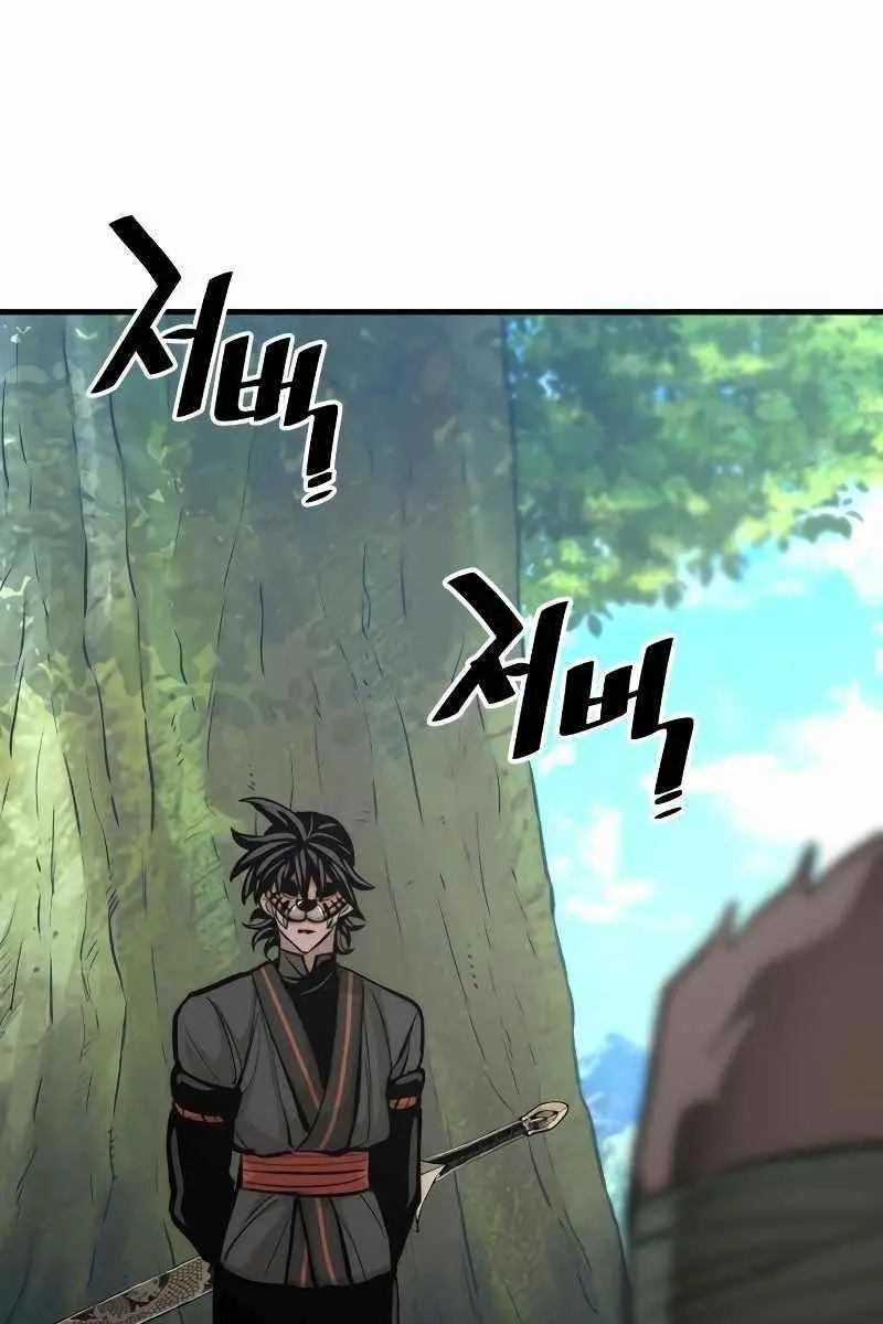 Heavenly Demon Cultivation Simulation Chapter 53 Page 213