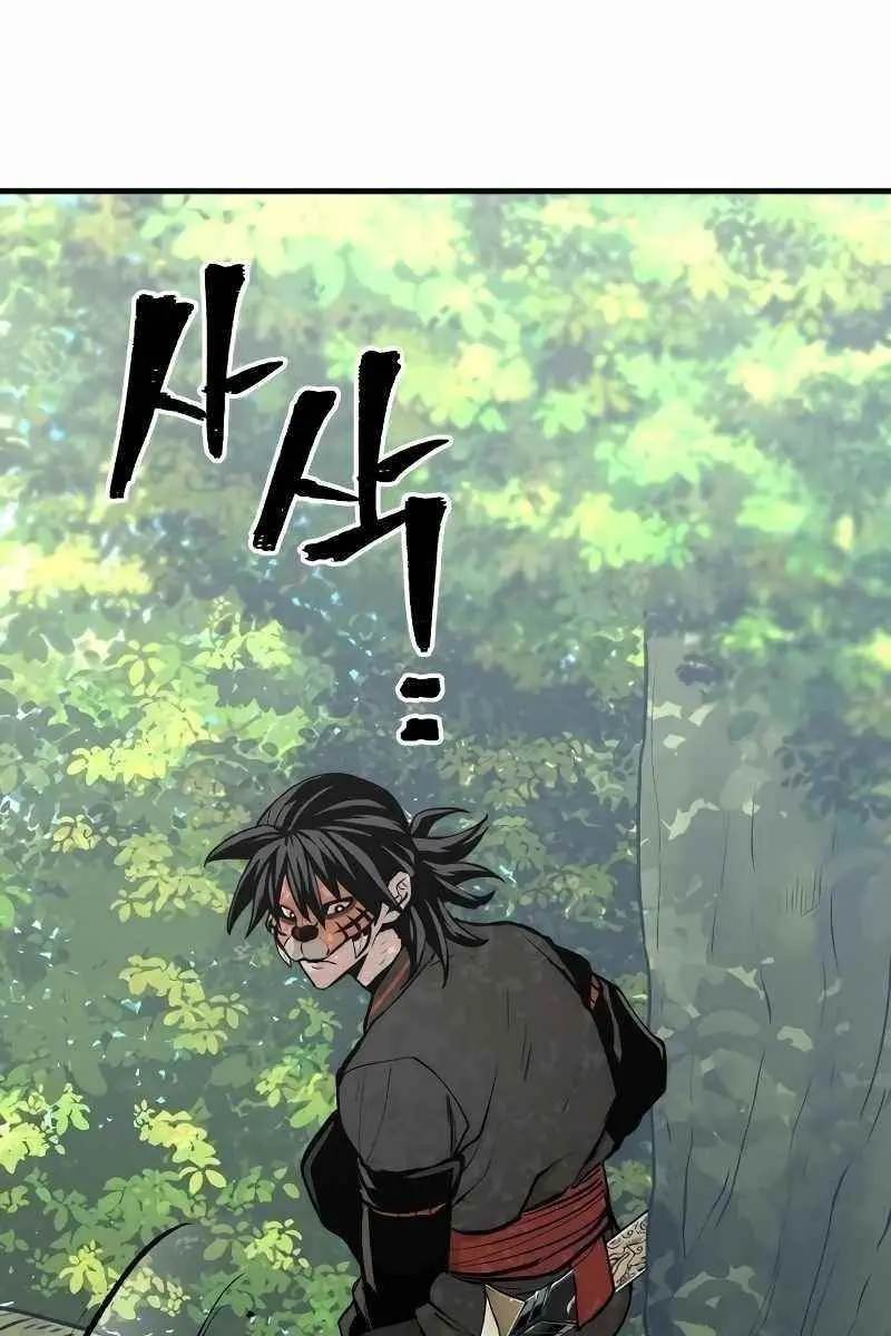 Heavenly Demon Cultivation Simulation Chapter 53 Page 218