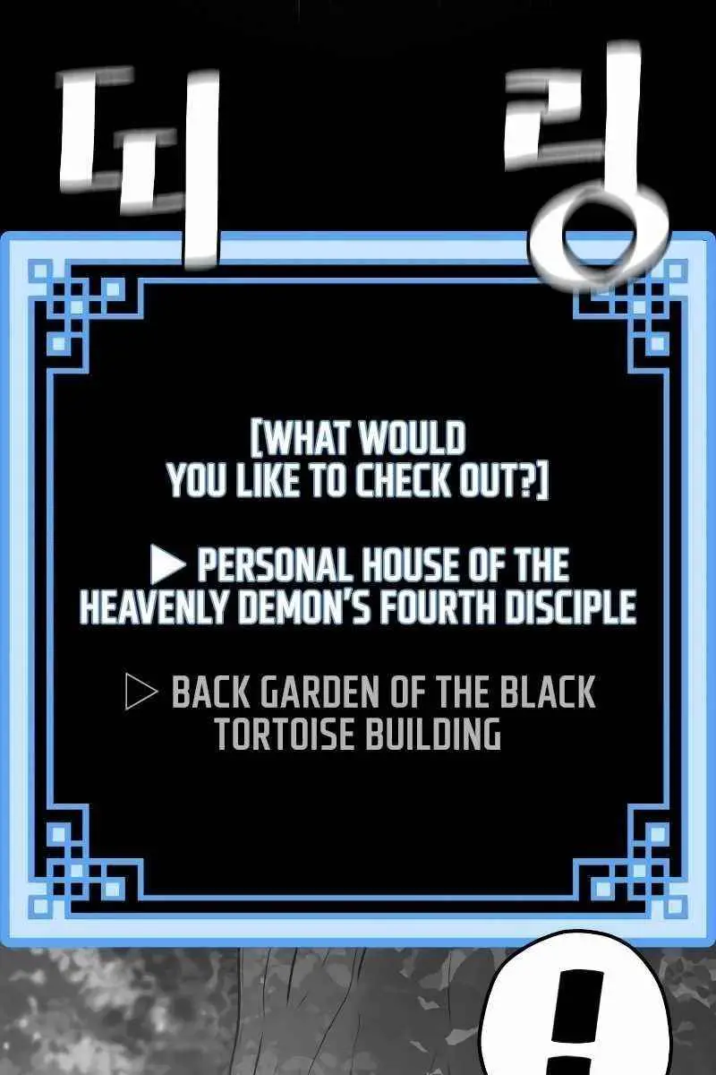 Heavenly Demon Cultivation Simulation Chapter 53 Page 225