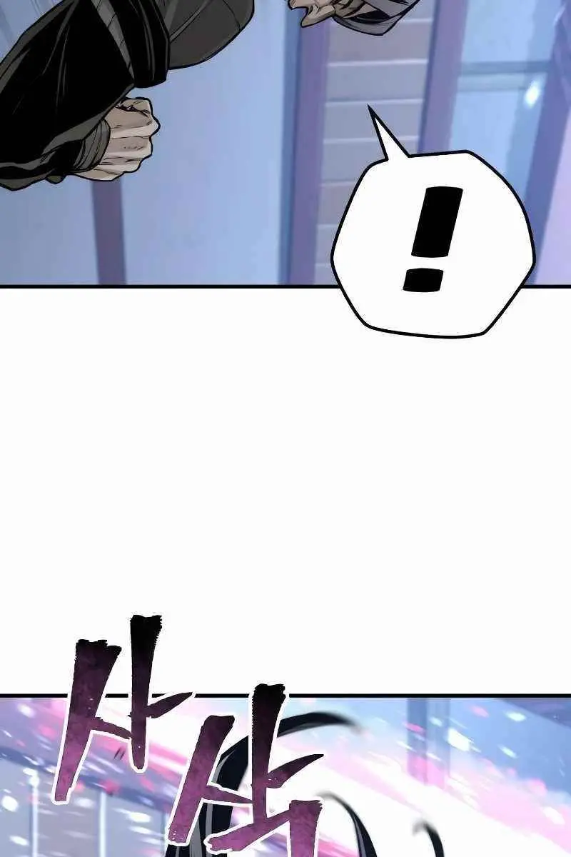 Heavenly Demon Cultivation Simulation Chapter 54 Page 25