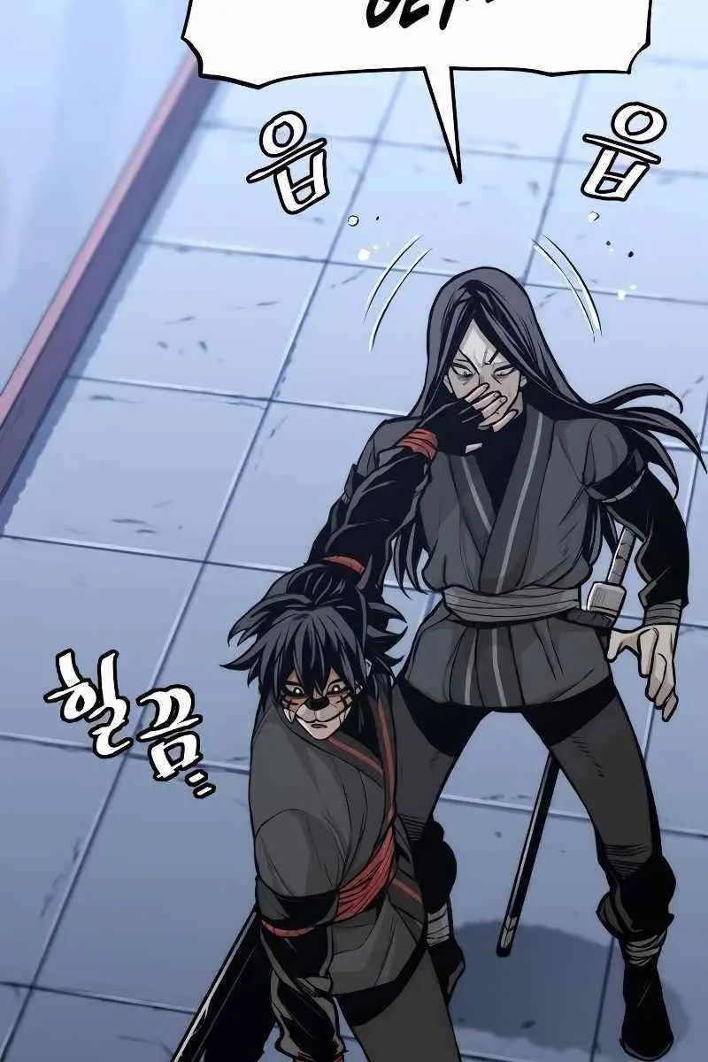 Heavenly Demon Cultivation Simulation Chapter 54 Page 38