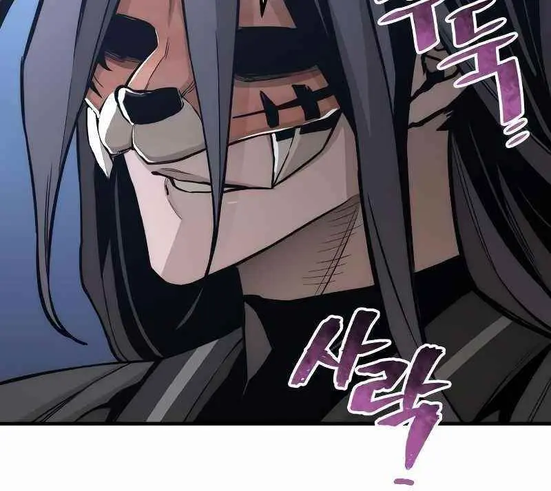 Heavenly Demon Cultivation Simulation Chapter 54 Page 69