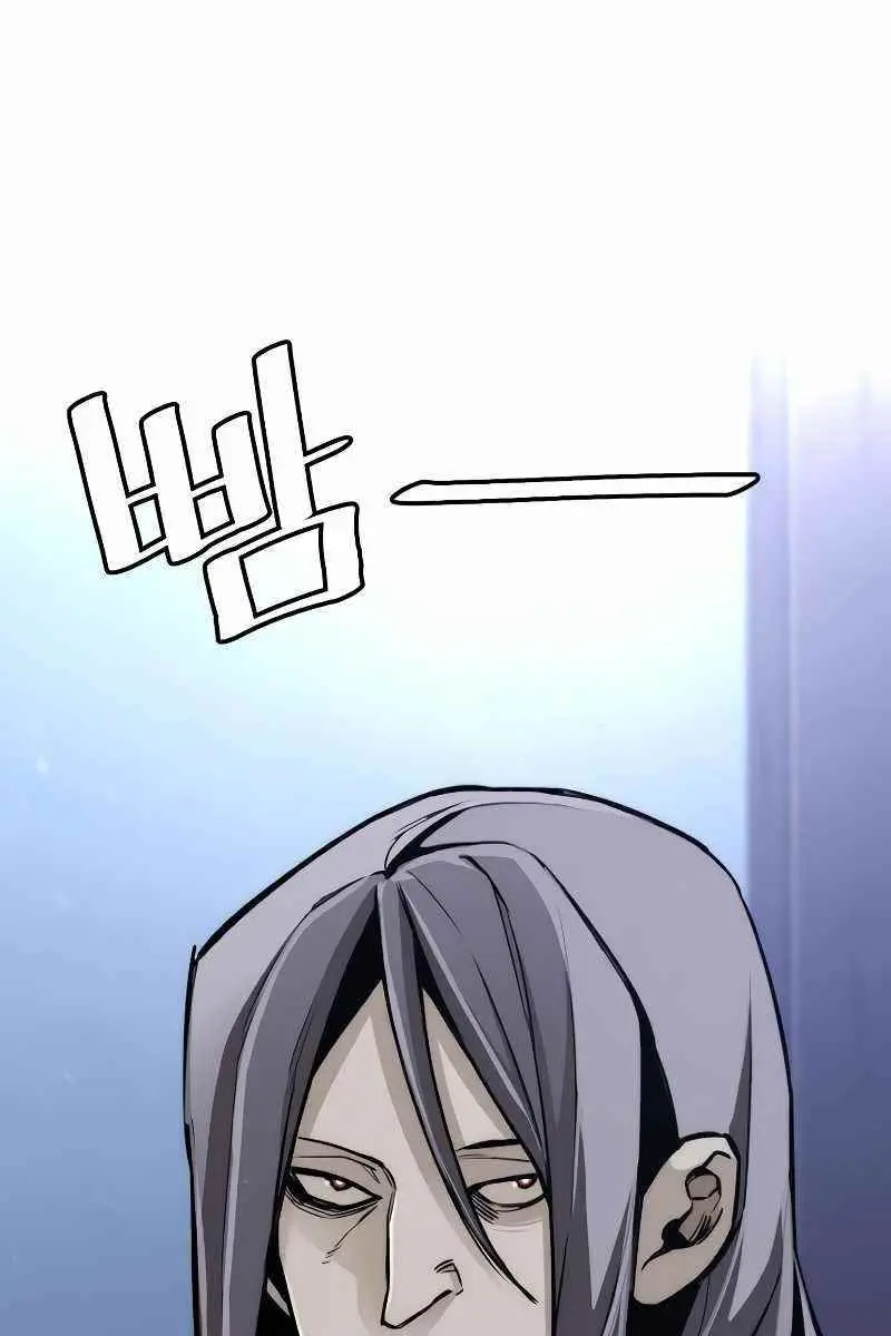 Heavenly Demon Cultivation Simulation Chapter 54 Page 71