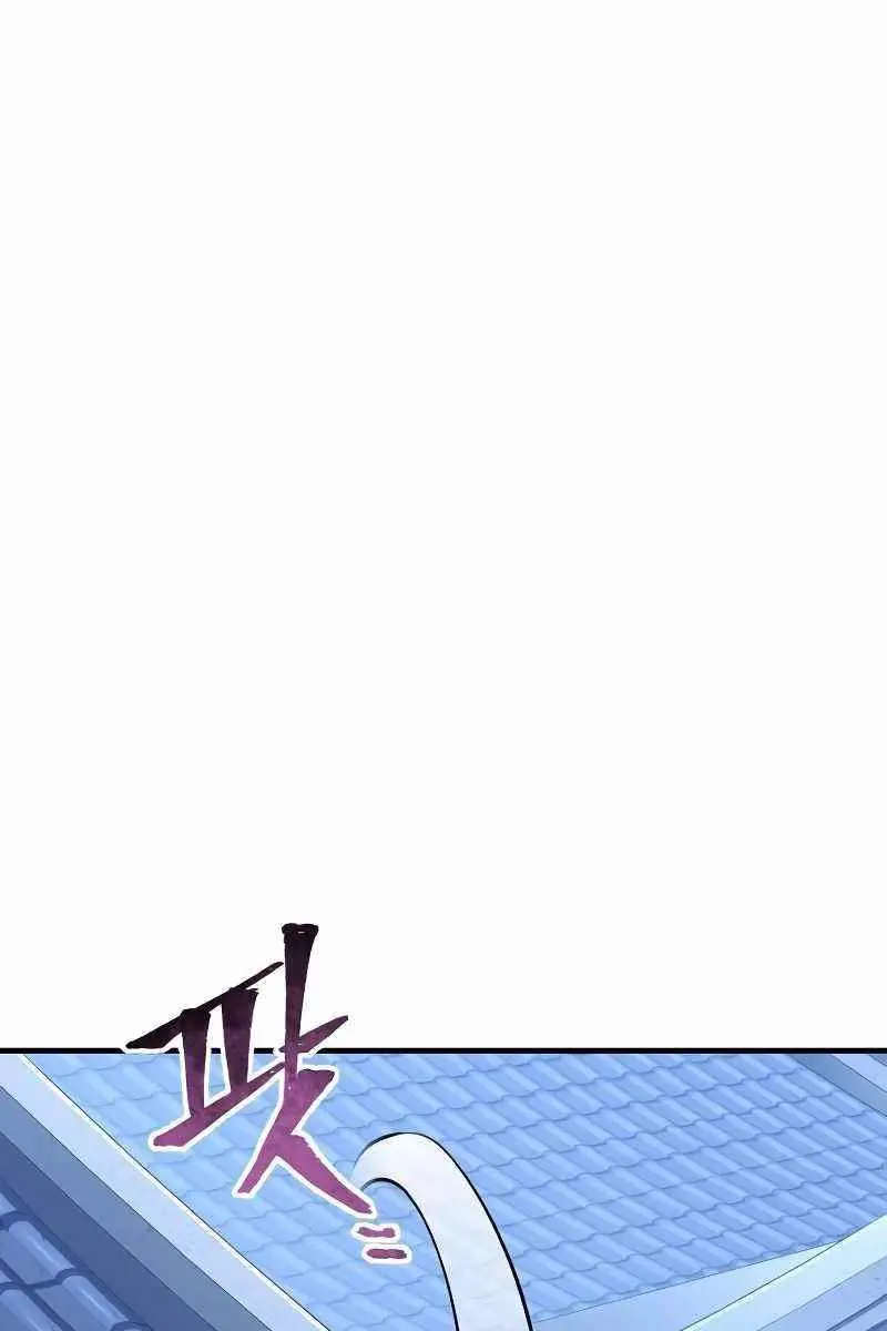 Heavenly Demon Cultivation Simulation Chapter 54 Page 95