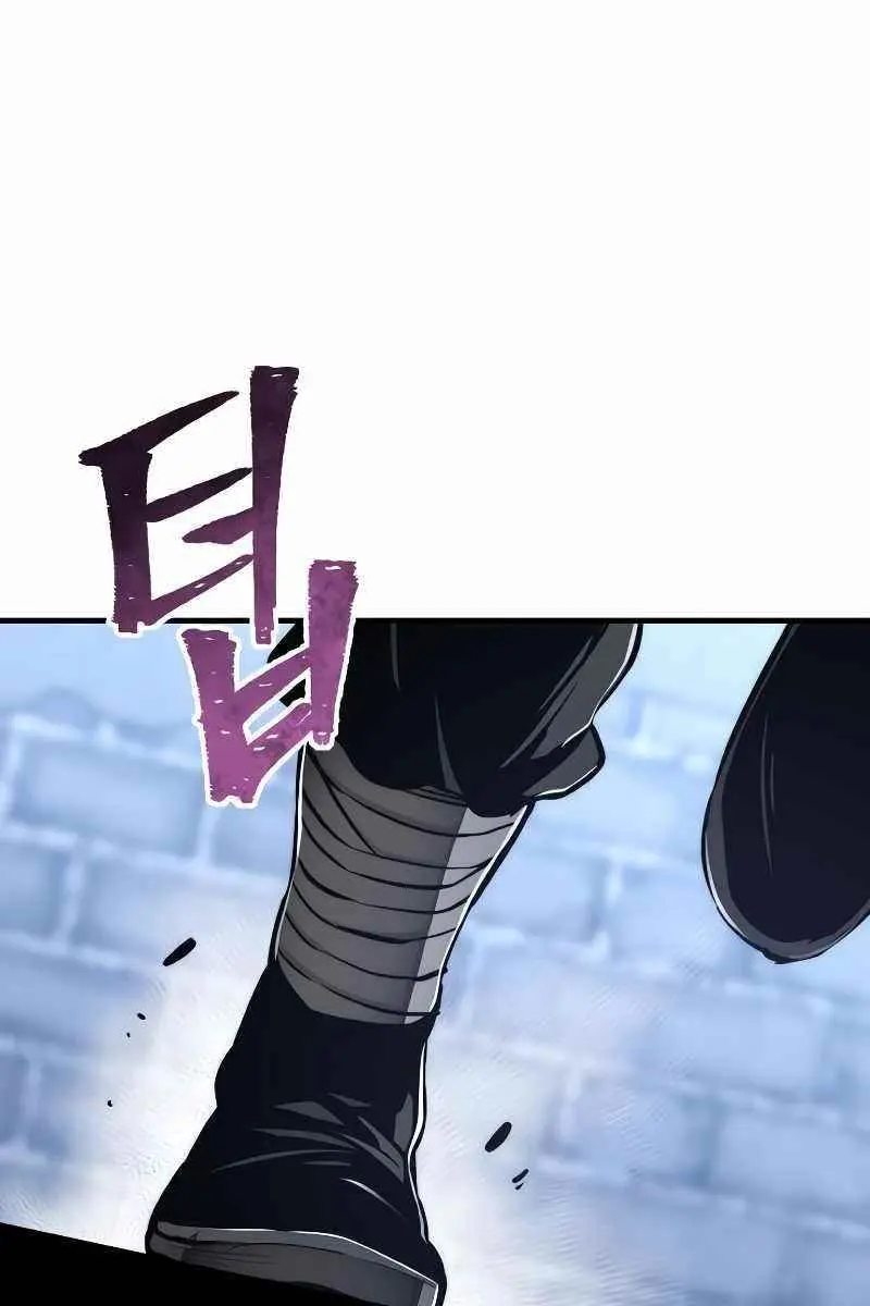 Heavenly Demon Cultivation Simulation Chapter 54 Page 124