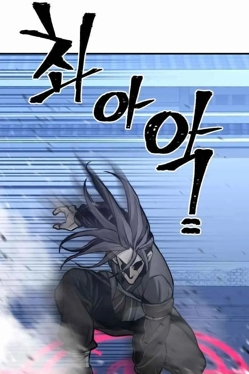 Heavenly Demon Cultivation Simulation Chapter 54 Page 138