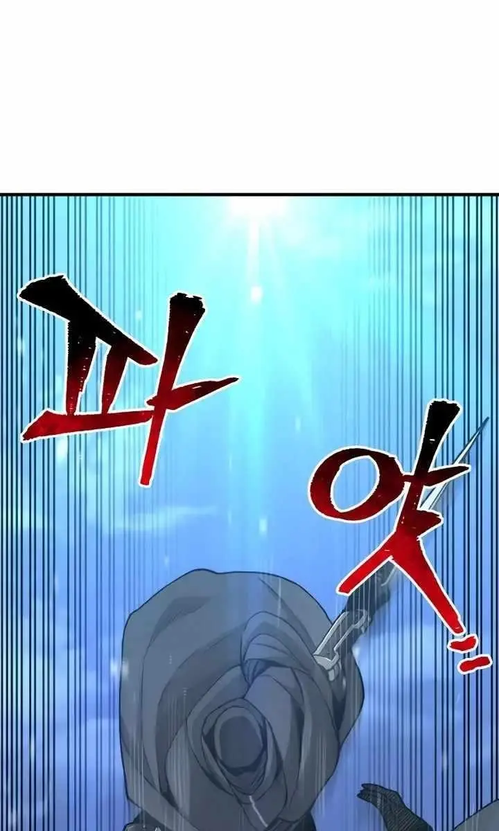 Heavenly Demon Cultivation Simulation Chapter 55 Page 22