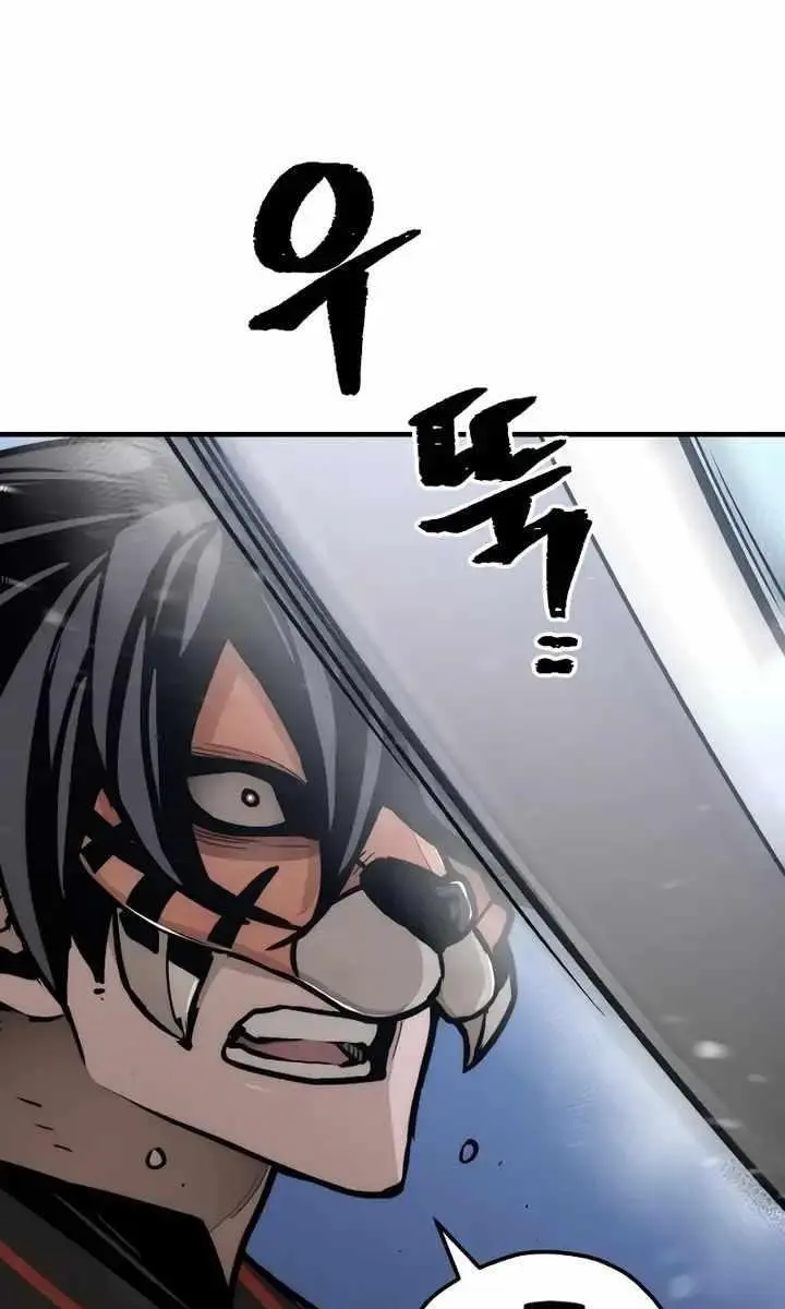 Heavenly Demon Cultivation Simulation Chapter 55 Page 103