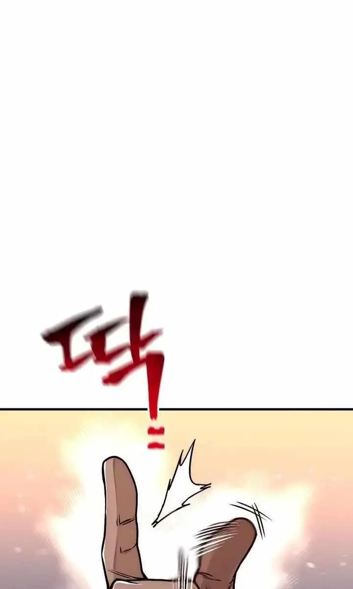 Heavenly Demon Cultivation Simulation Chapter 55 Page 122