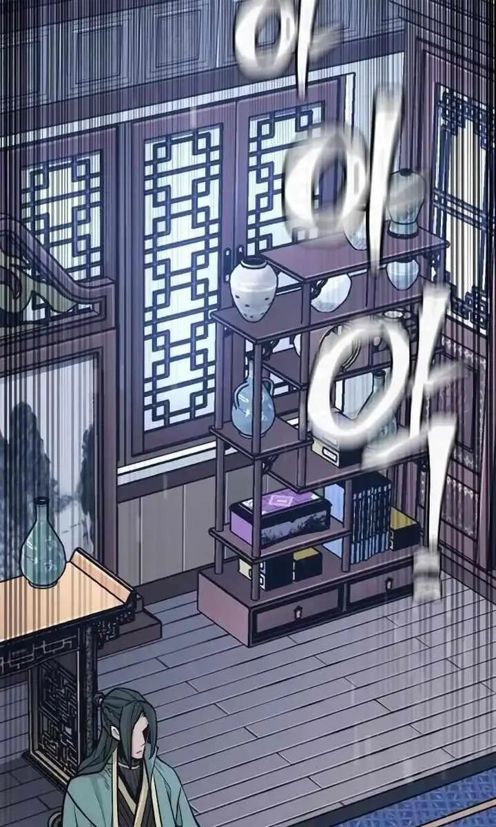 Heavenly Demon Cultivation Simulation Chapter 55 Page 159