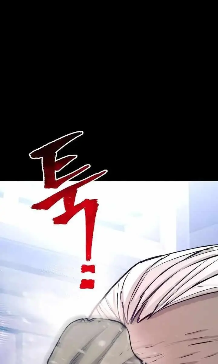 Heavenly Demon Cultivation Simulation Chapter 55 Page 199