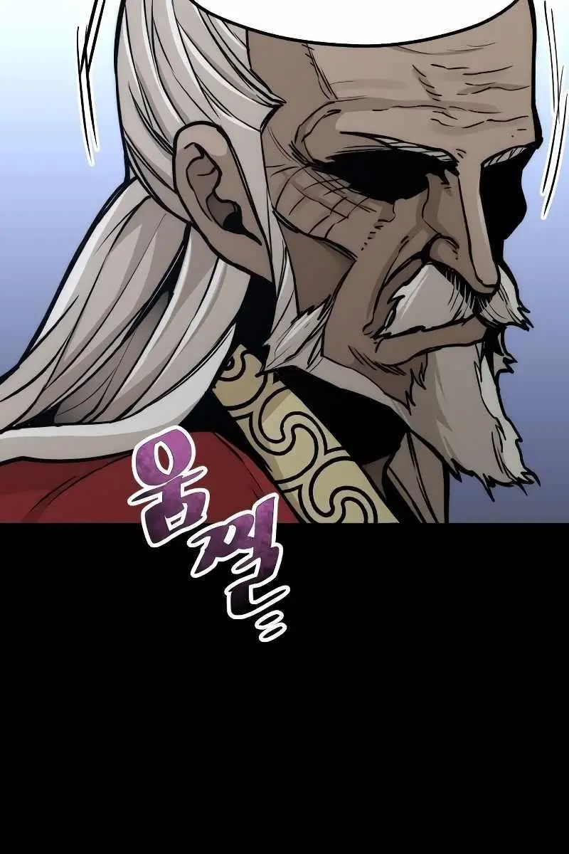 Heavenly Demon Cultivation Simulation Chapter 56 Page 41