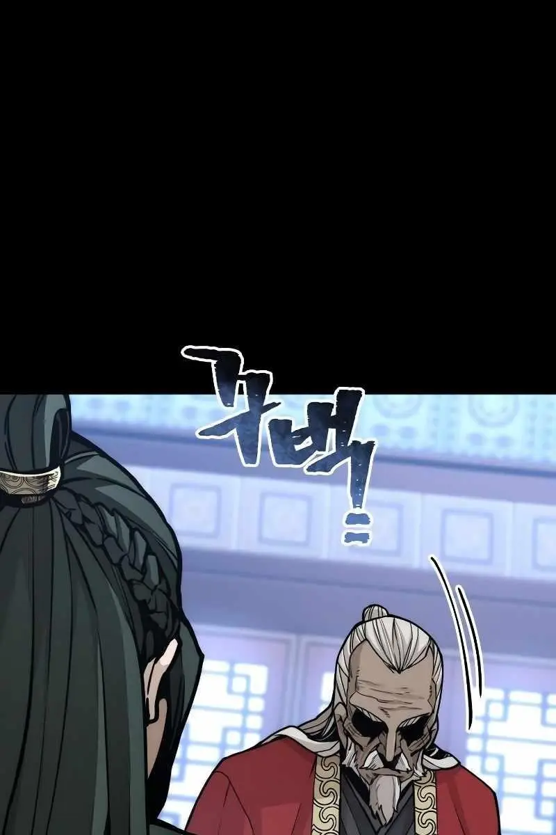 Heavenly Demon Cultivation Simulation Chapter 56 Page 59