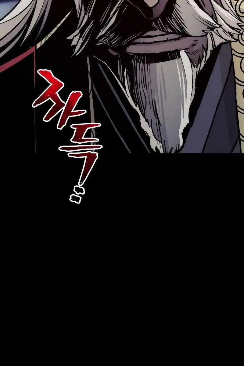 Heavenly Demon Cultivation Simulation Chapter 56 Page 64