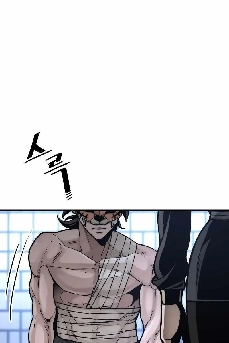 Heavenly Demon Cultivation Simulation Chapter 56 Page 89