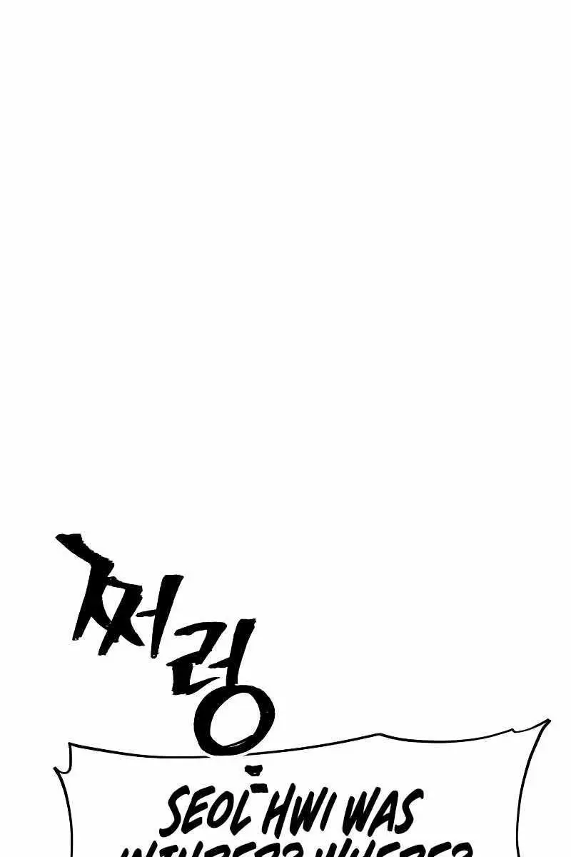 Heavenly Demon Cultivation Simulation Chapter 56 Page 153