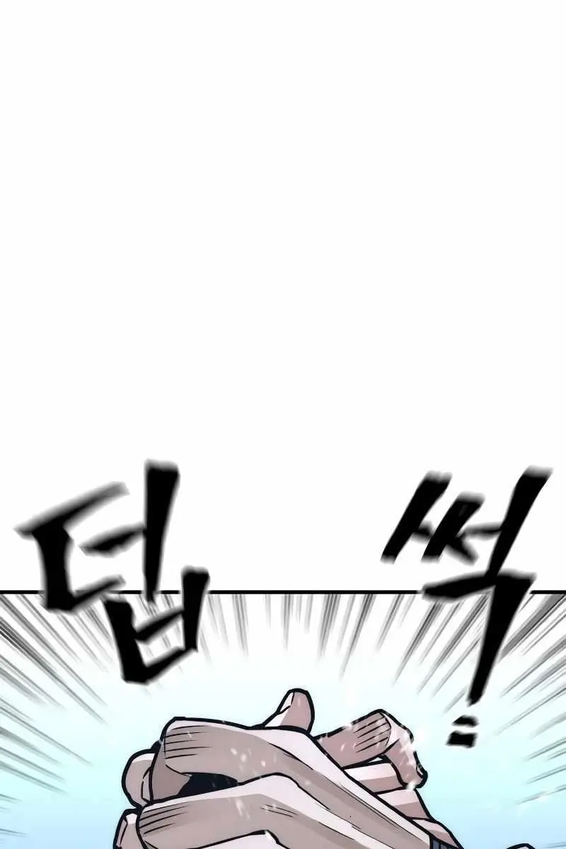 Heavenly Demon Cultivation Simulation Chapter 56 Page 162