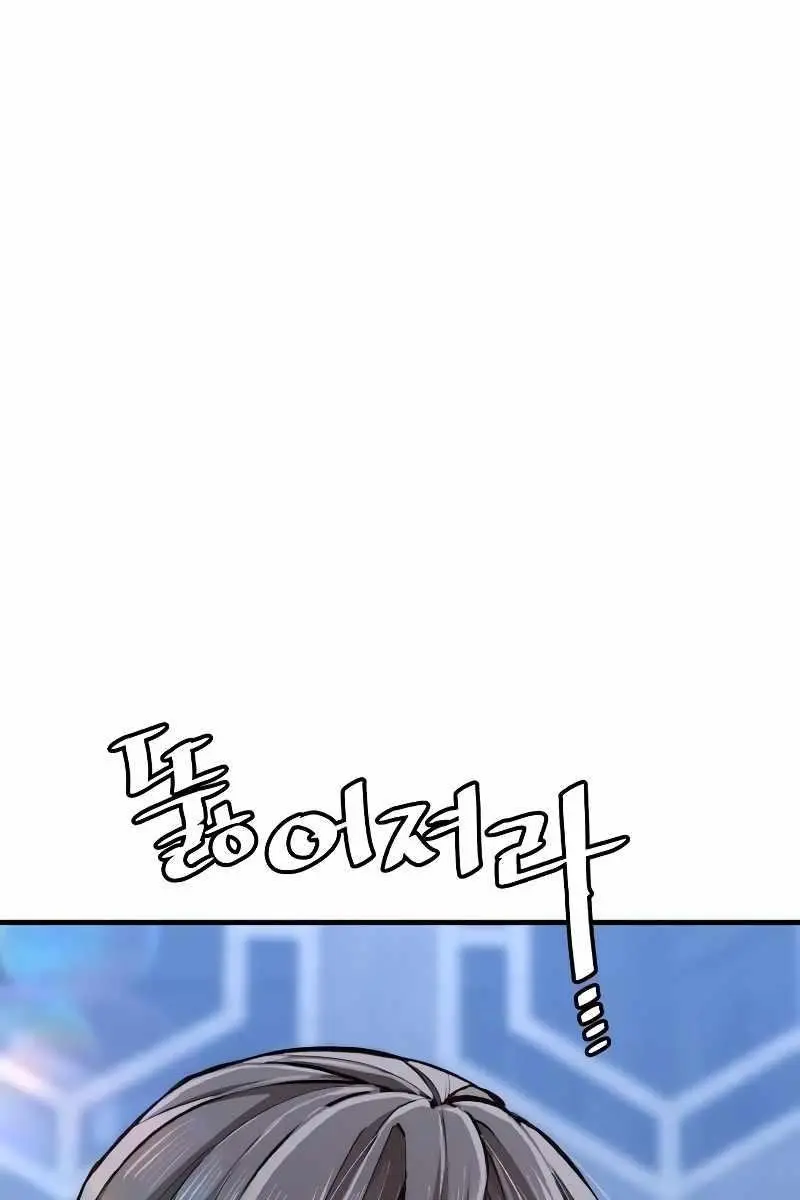 Heavenly Demon Cultivation Simulation Chapter 56 Page 212