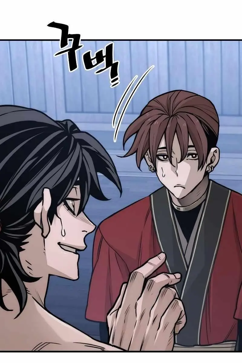 Heavenly Demon Cultivation Simulation Chapter 57 Page 27