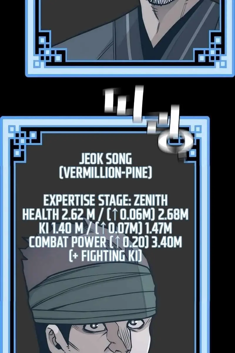 Heavenly Demon Cultivation Simulation Chapter 58 Page 24