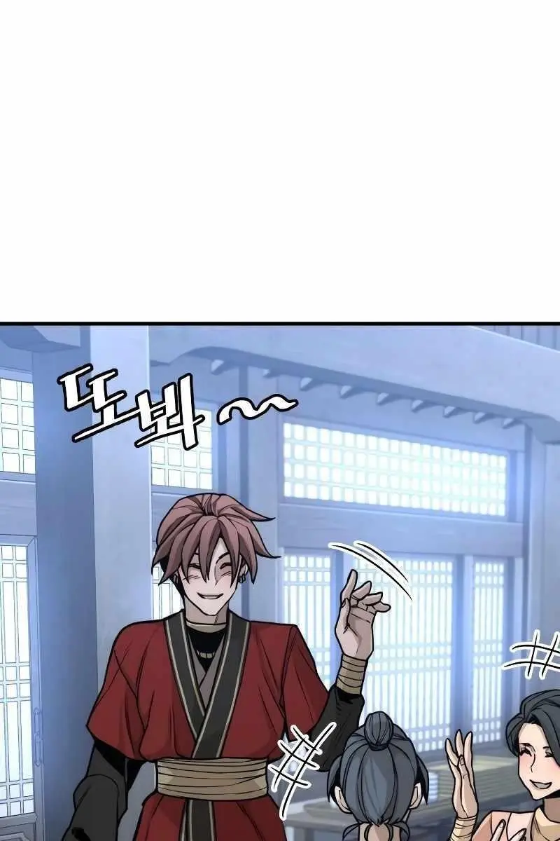 Heavenly Demon Cultivation Simulation Chapter 58 Page 167