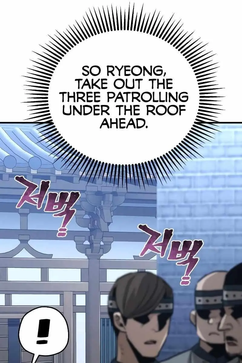 Heavenly Demon Cultivation Simulation Chapter 60 Page 20