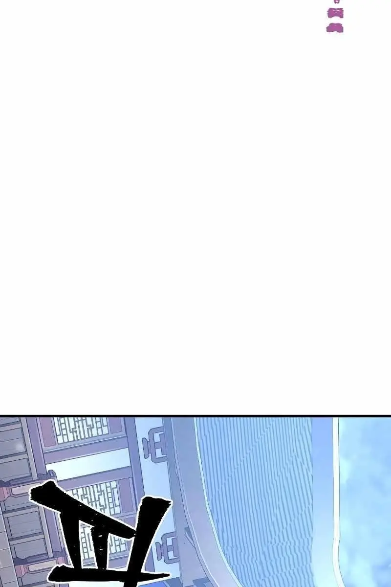 Heavenly Demon Cultivation Simulation Chapter 60 Page 34