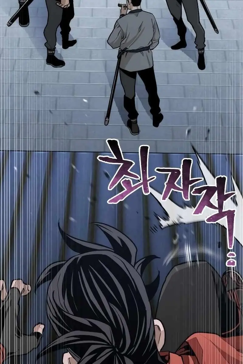 Heavenly Demon Cultivation Simulation Chapter 60 Page 56