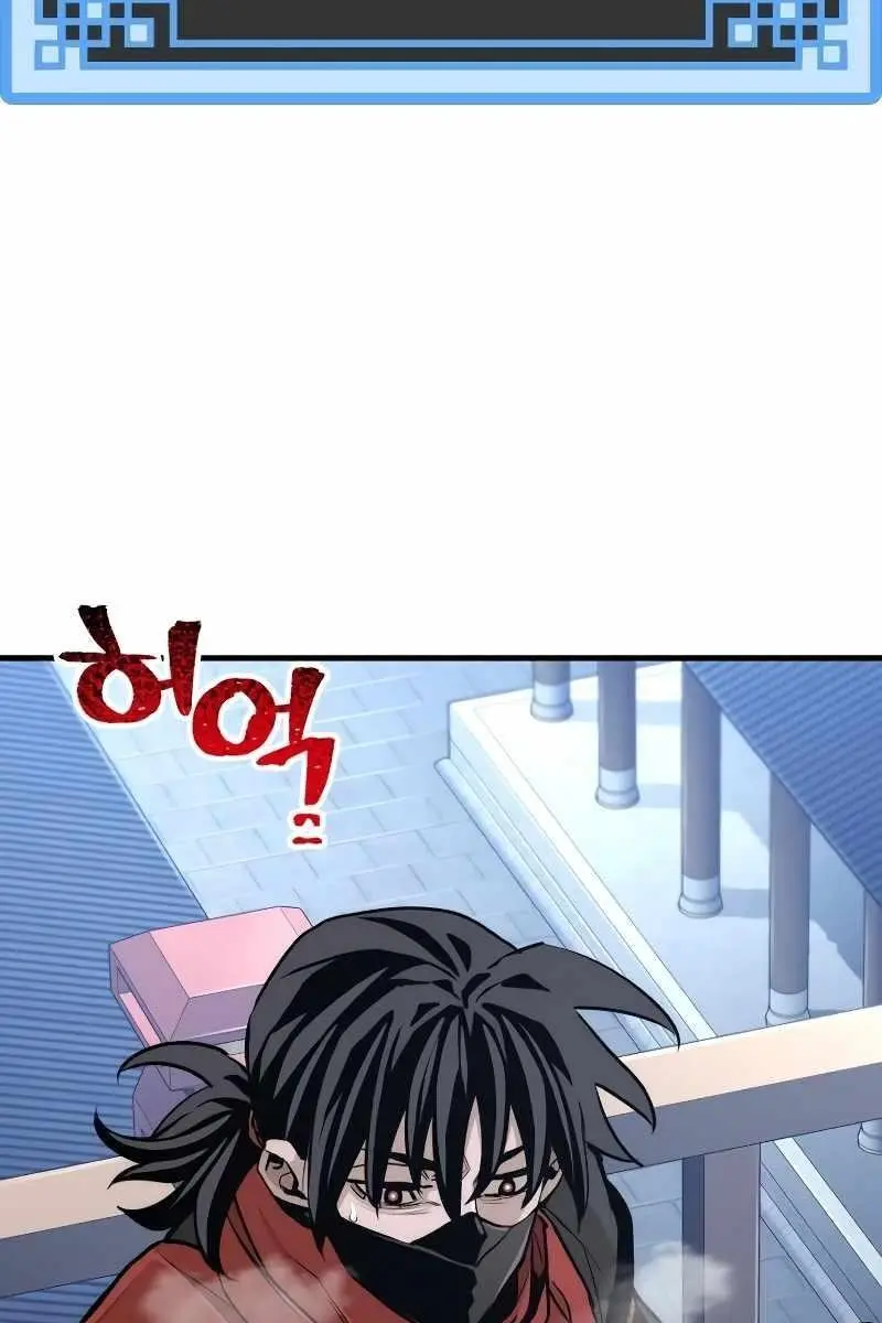 Heavenly Demon Cultivation Simulation Chapter 60 Page 77