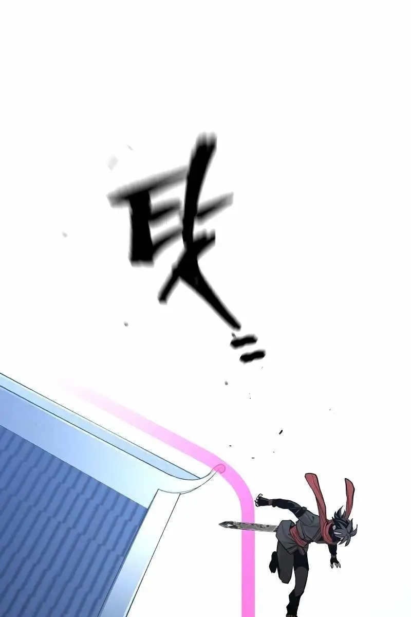 Heavenly Demon Cultivation Simulation Chapter 60 Page 95