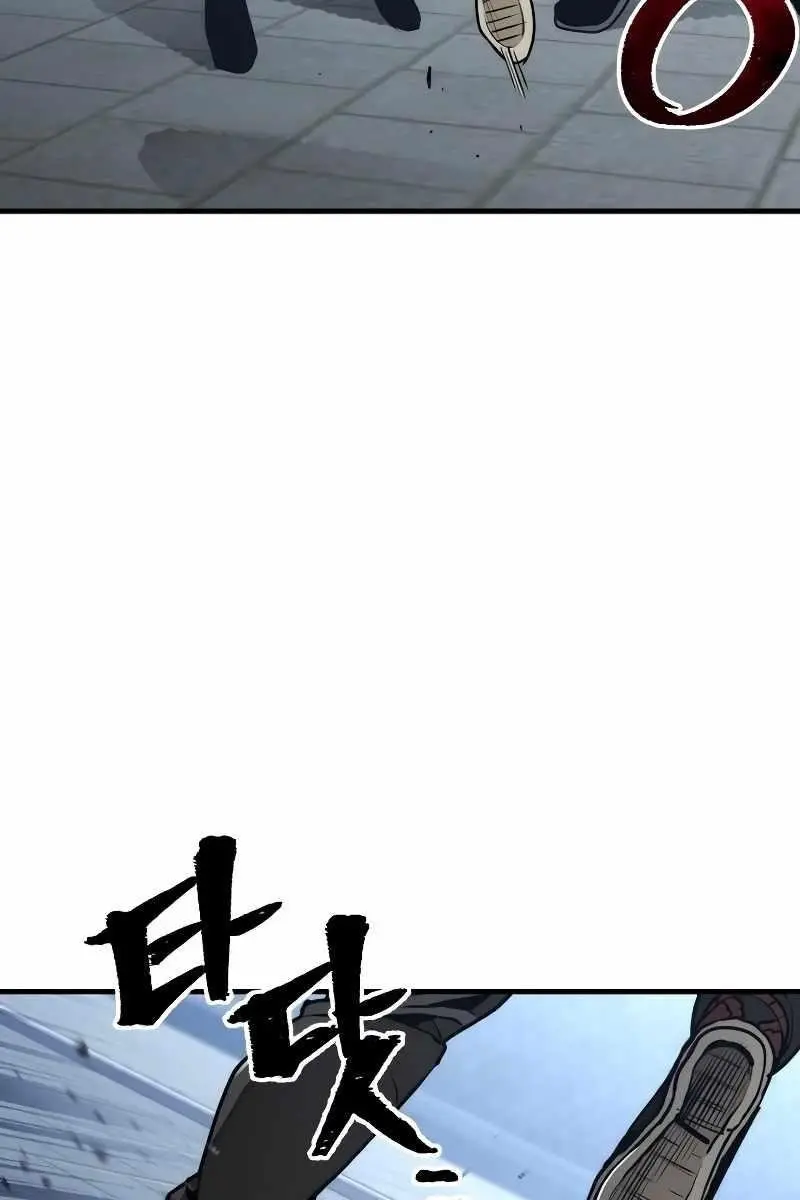 Heavenly Demon Cultivation Simulation Chapter 60 Page 113