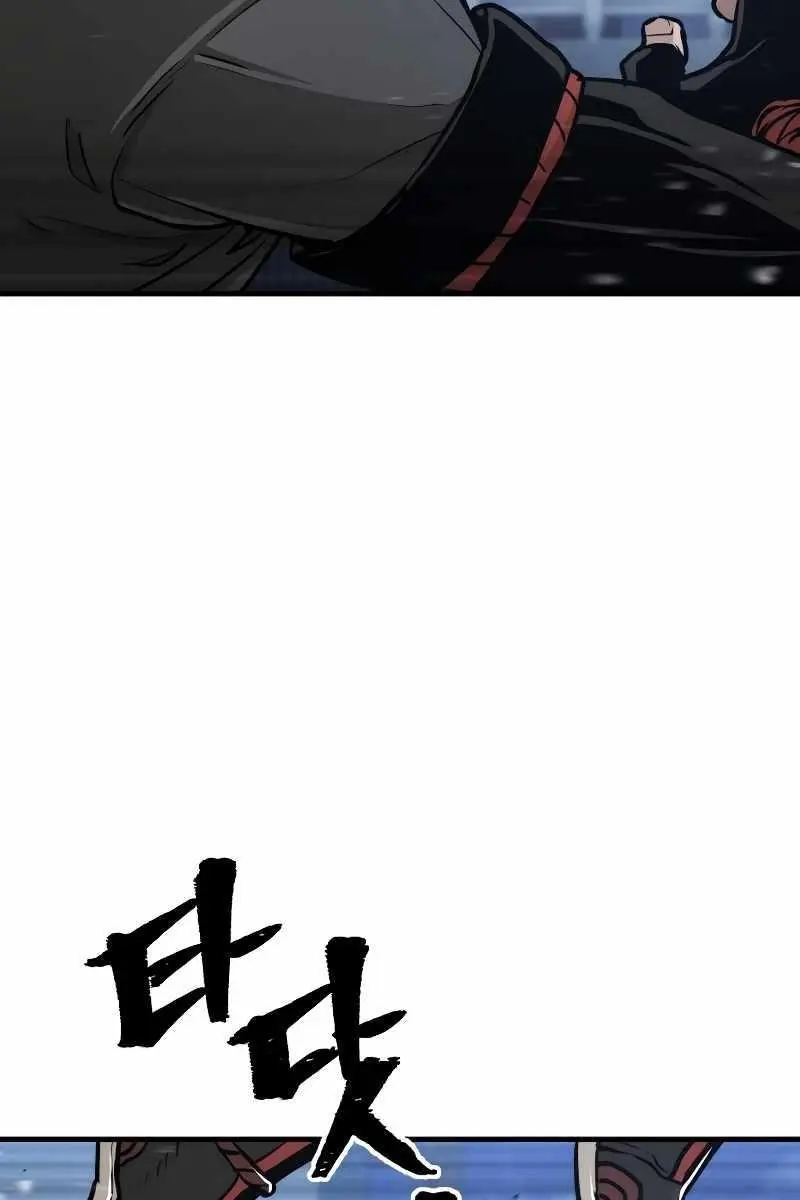 Heavenly Demon Cultivation Simulation Chapter 60 Page 158
