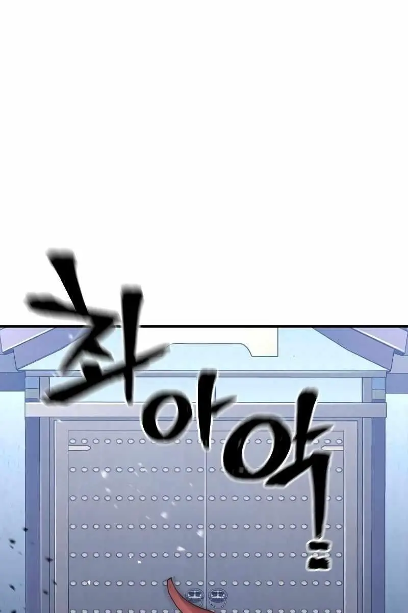 Heavenly Demon Cultivation Simulation Chapter 60 Page 163