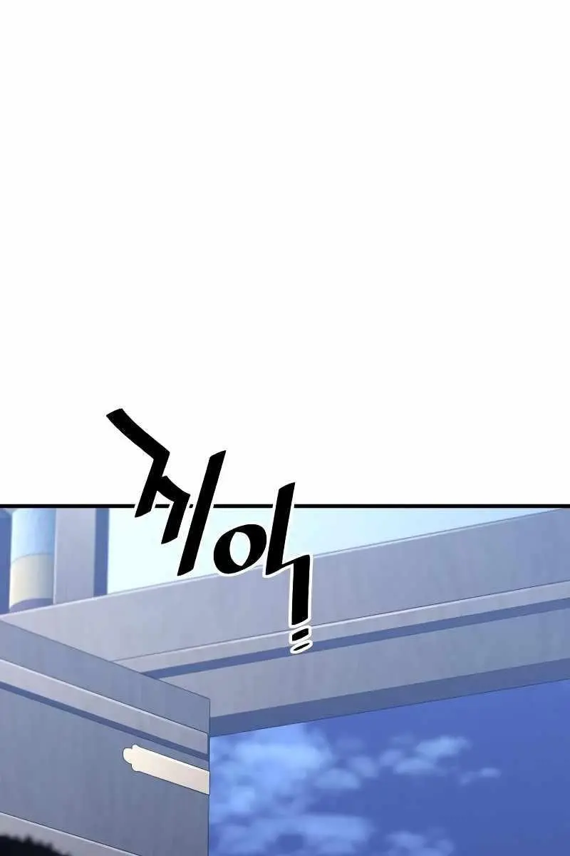 Heavenly Demon Cultivation Simulation Chapter 60 Page 176