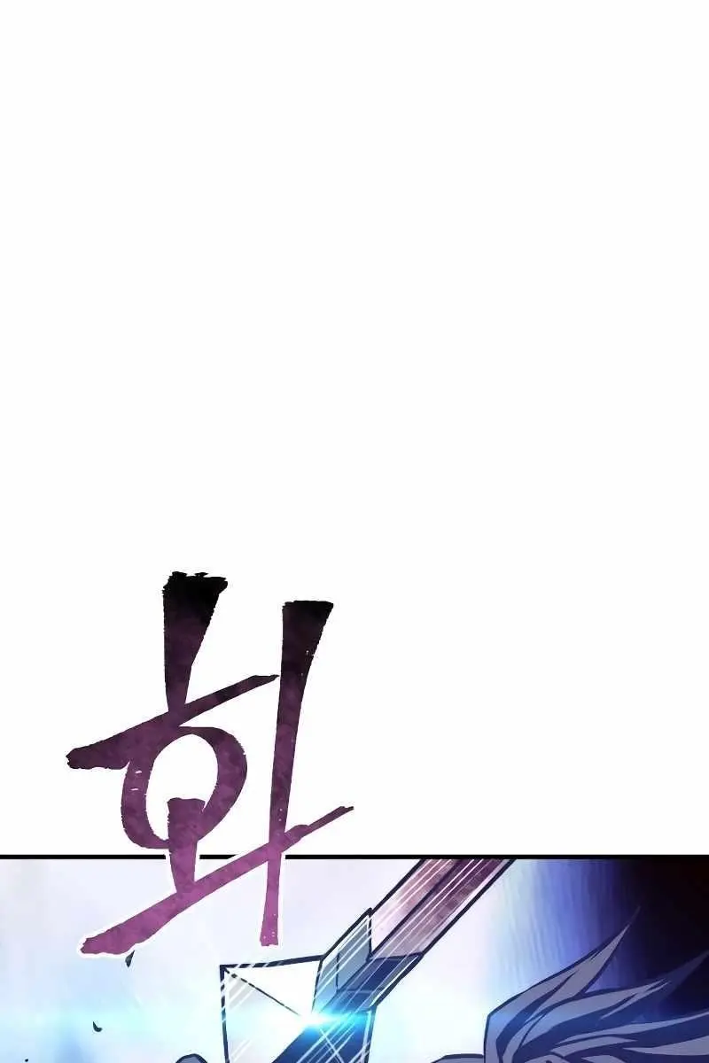 Heavenly Demon Cultivation Simulation Chapter 60 Page 192