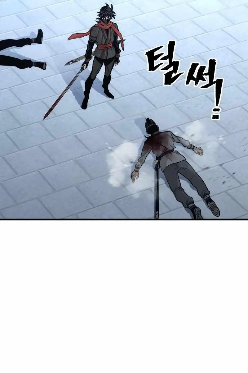 Heavenly Demon Cultivation Simulation Chapter 60 Page 197