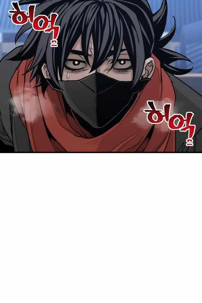 Heavenly Demon Cultivation Simulation Chapter 60 Page 206