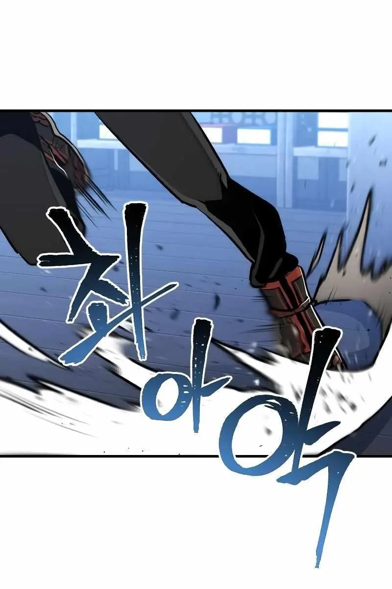 Heavenly Demon Cultivation Simulation Chapter 61 Page 45