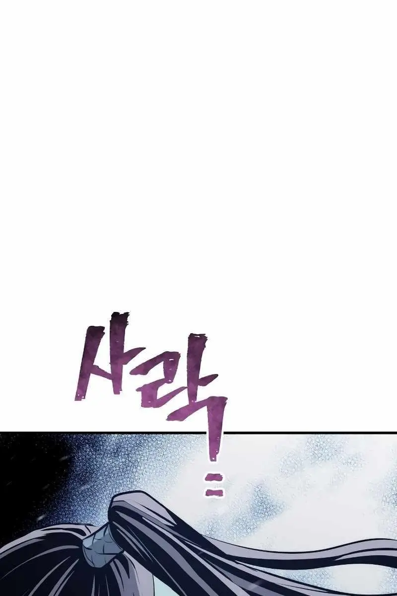 Heavenly Demon Cultivation Simulation Chapter 61 Page 203