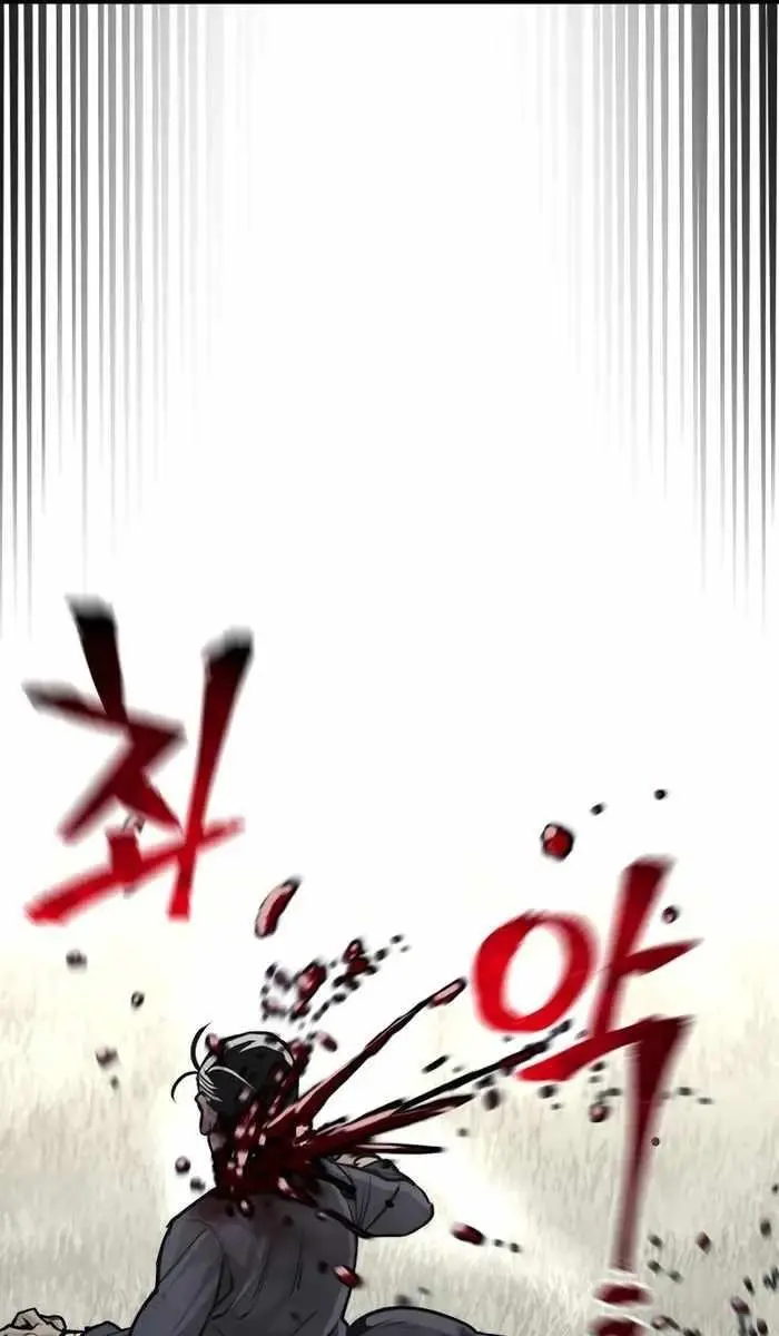 Heavenly Demon Cultivation Simulation Chapter 85 Page 57